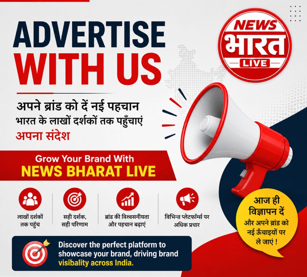 advertise with us